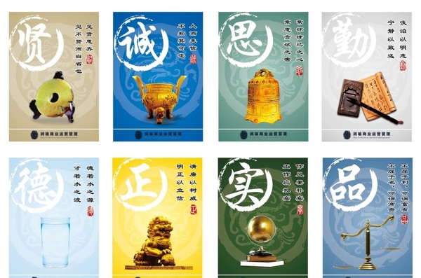 企業(yè)文化墻
