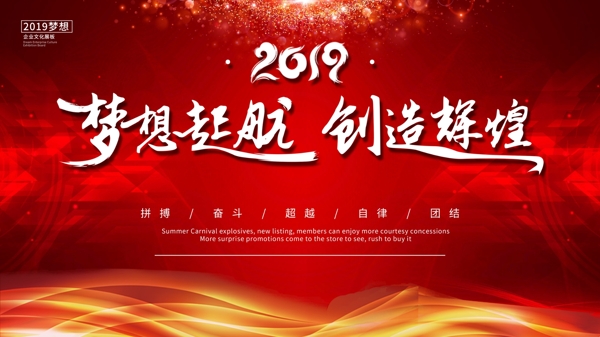 企業(yè)文化
