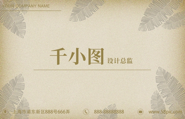 高端大氣浮雕商務(wù)名片