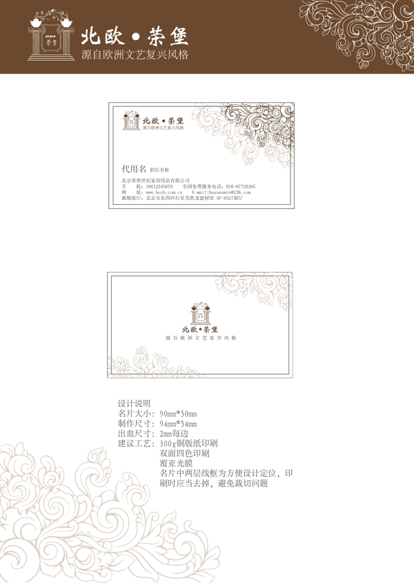 名片設(shè)計