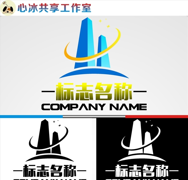LOGO設(shè)計