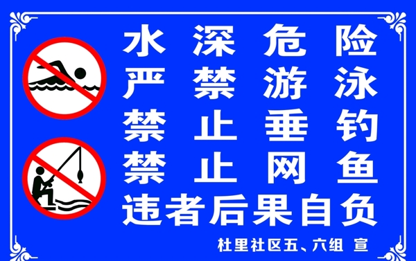 垂釣