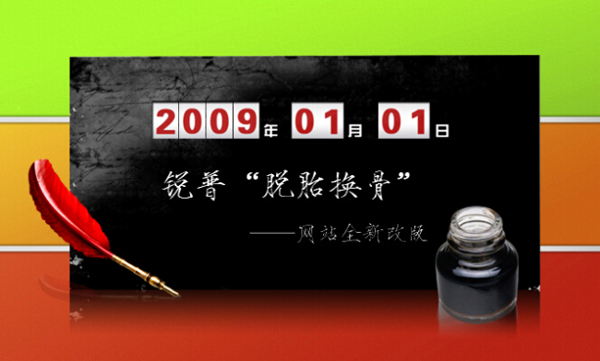 政策PPT模板