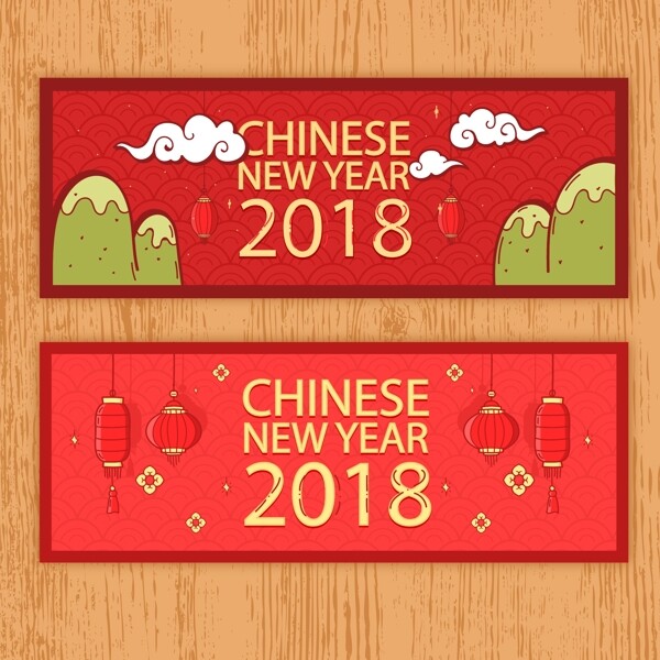 喜慶新年元素banner設(shè)計