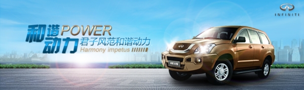 汽車廣告圖設(shè)計源文件