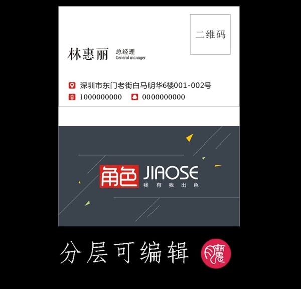 名片設計