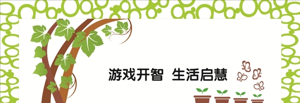 象形墻