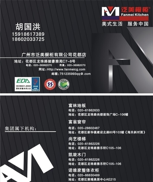 高檔名片圖片