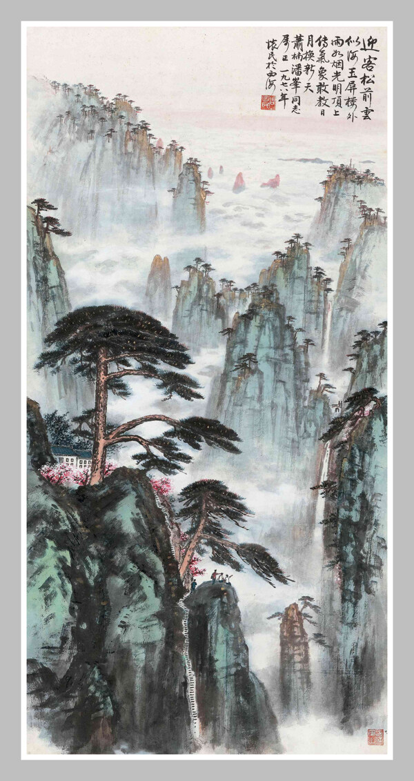 迎客松圖片