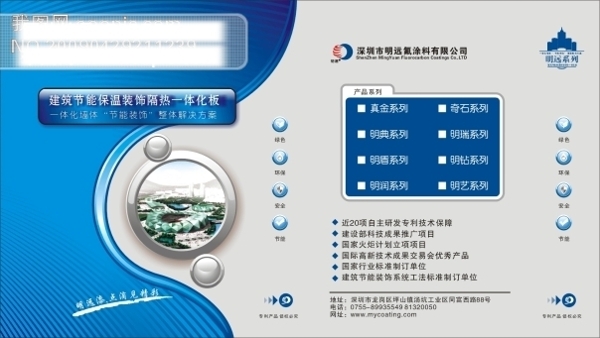 畫(huà)冊(cè)