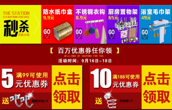 優(yōu)惠券