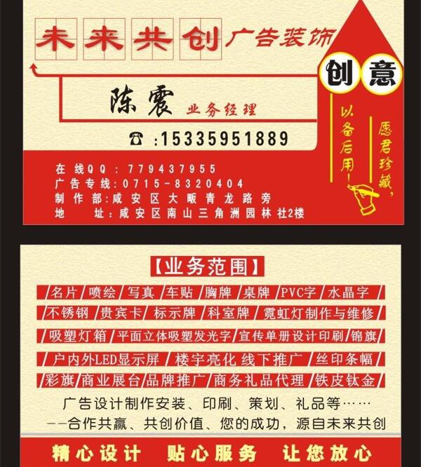 名片圖片