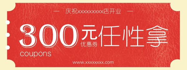 網(wǎng)頁版紅包