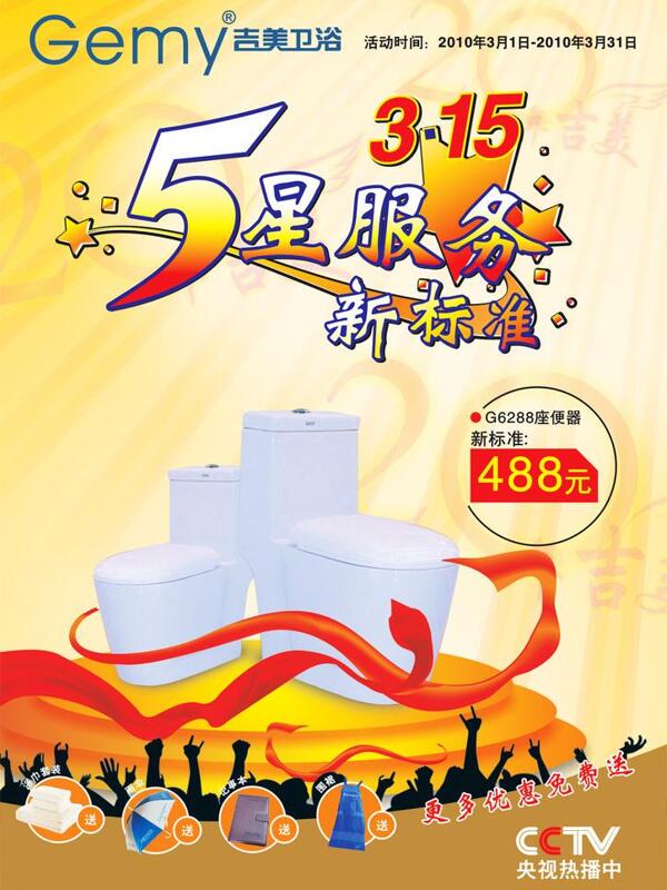 吉美315圖片