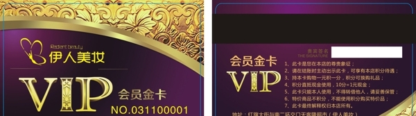 美妝圖片