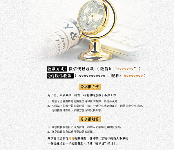 排版設計圖片