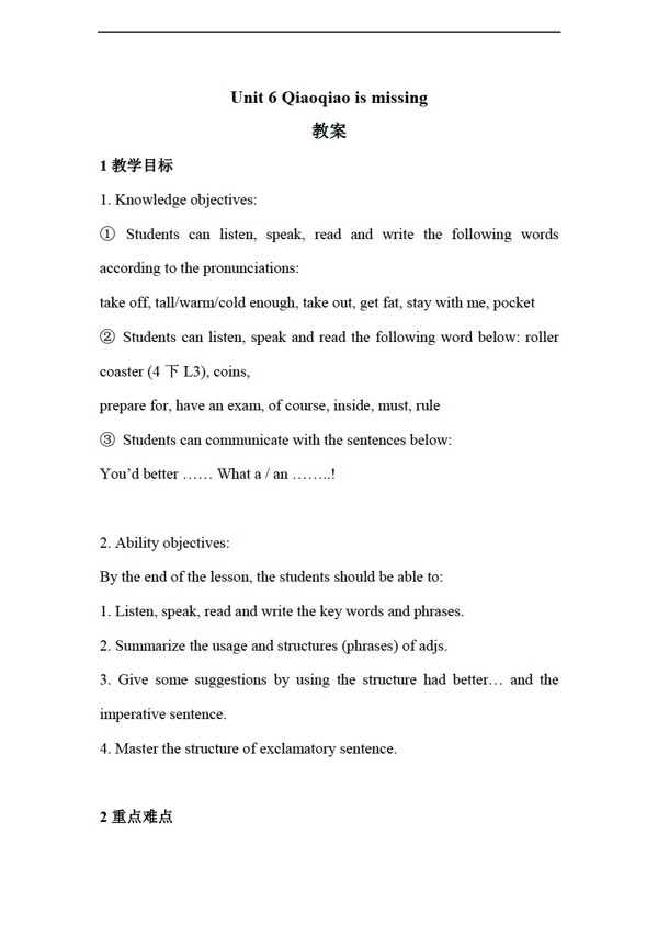 六年級(jí)上英語Unit6Qiaoqiaoiissing教案