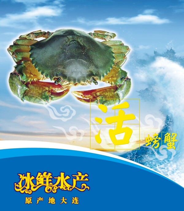 海報圖片