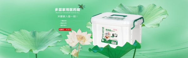 淘寶海報圖片