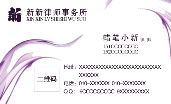 名片