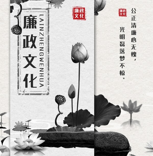 精品手提袋灰色中国风廉政文化宣传包装