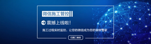 互聯(lián)網(wǎng)科技banner