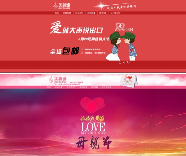 愛情親情