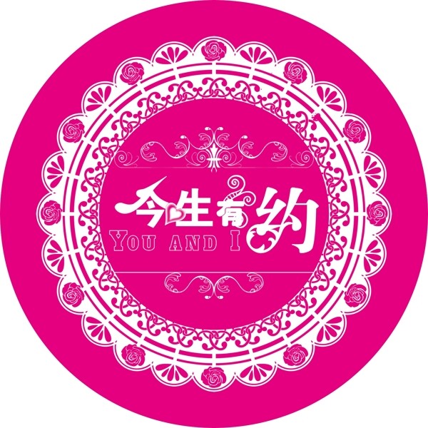 婚禮背景