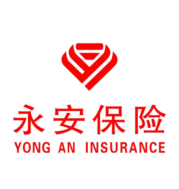 永安保險(xiǎn)圖片