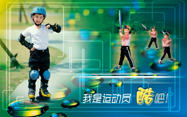 兒童藝術照模板
