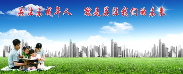 計生展板圖片