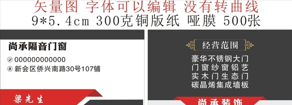 個(gè)人名片