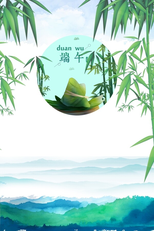 端午節(jié)藍(lán)色簡約風(fēng)海報banner背景