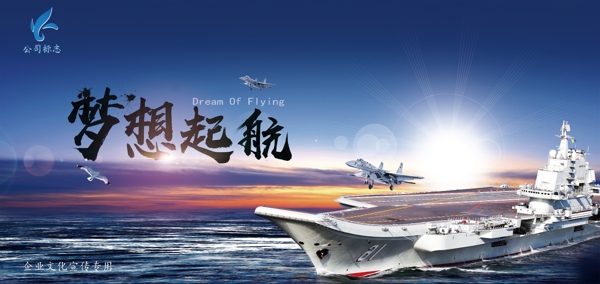 企業(yè)文化