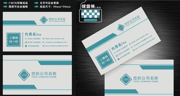 創(chuàng)意名片