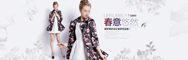 女裝海報灰色調(diào)