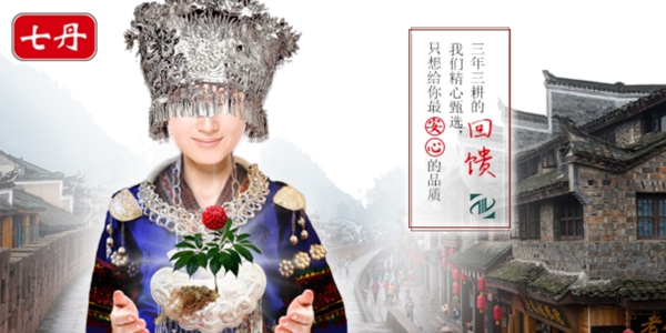 手機(jī)端海報(bào)