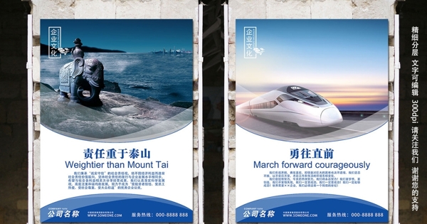 企業(yè)文化圖片