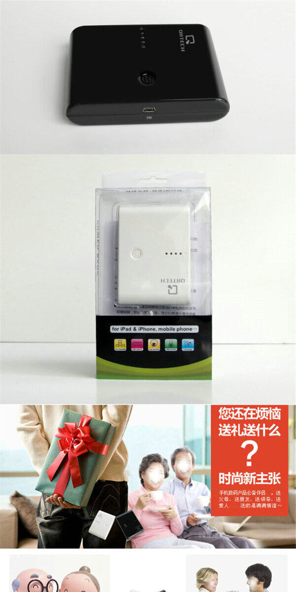 電子產(chǎn)品淘寶電商數(shù)碼家電詳情頁(yè)設(shè)計(jì)圖