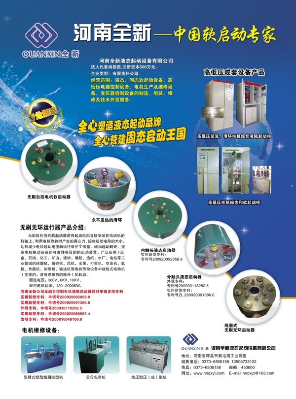 雜志內(nèi)頁設(shè)計圖片