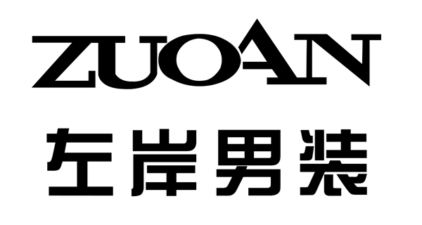 左岸男裝圖片