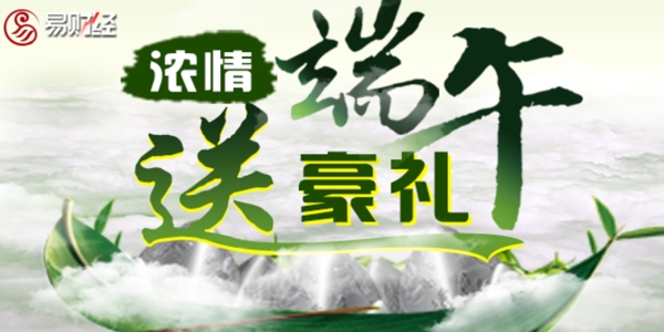 濃情端午