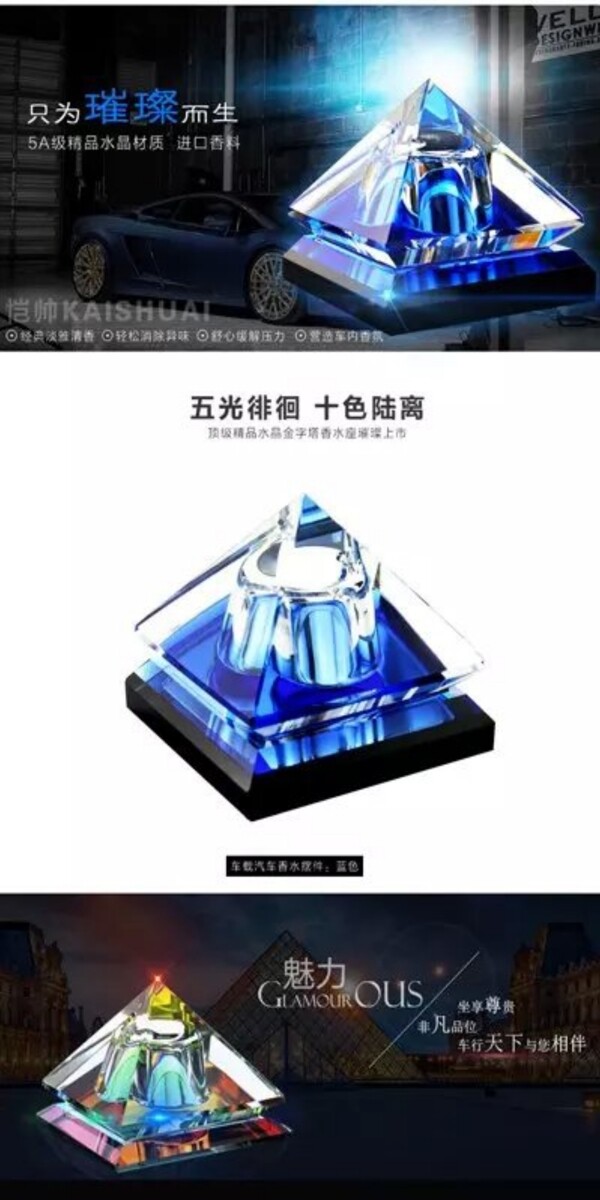 水晶
