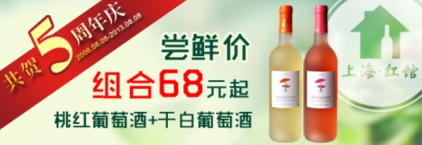 淘寶活動