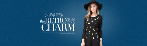 歐美女裝分層psd海報