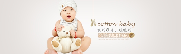 女a(chǎn)nner海報