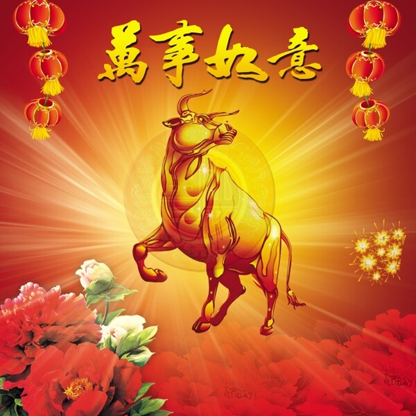 萬事如意圖片