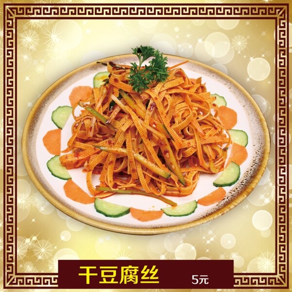 重慶小面