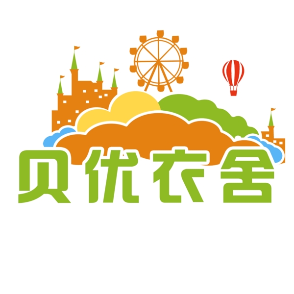 淘宝店铺logo童装品牌logo