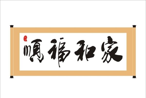 硅藻泥貼紙背景墻